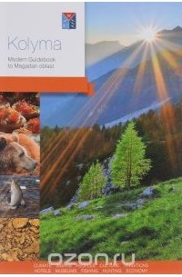  - Kolyma: Modern Guidebook to Magadan Oblast