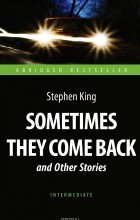 Стивен Кинг - Sometimes They Come Back and Other Stories: Intermediate