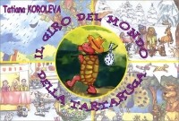 Татьяна Королева - IL giro del mondo della Tartaruga