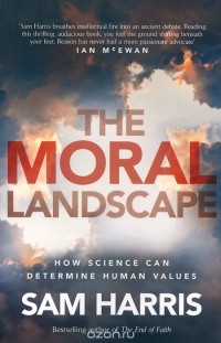 Сэм Харрис - The Moral Landscape: How Science Can Determine Human Values