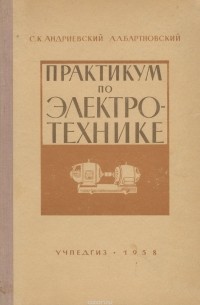 Предложите хорошую литература по электронике (в основном цифровой) для новичков?