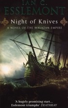Ian C. Esslemont - Night of Knives