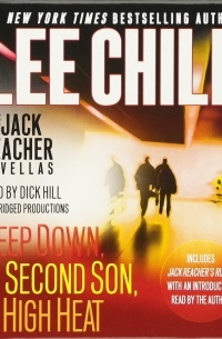 Three Jack Reacher Novellas (with bonus Jack Reacher's Rules) (сборник)