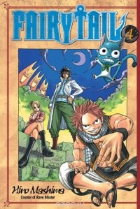 Hiro Mashima - Fairy Tail 4