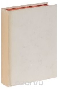 Алишер Навои. Избранное