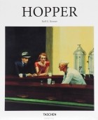 Рольф Г. Реннер - Hopper