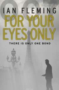 Ian Fleming - For Your Eyes Only (сборник)