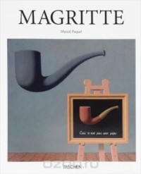 Марсель Паке - Magritte
