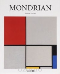 Сюзанна Дейхер - Mondrian
