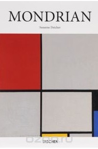 Сюзанна Дейхер - Mondrian