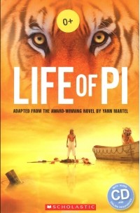 Янн Мартел - Life of Pi