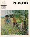 Серафима Кузнецова - Arkady Plastov