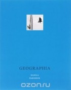 Данила Парнюк - Geographia