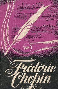 Ж. Русело - Frederic Chopin / Фредерик Шопен