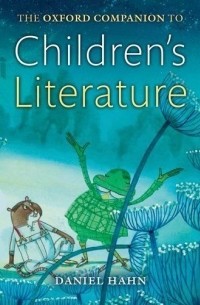 Дэниел Хан - The Oxford Companion to Children's Literature