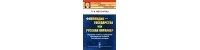 Петр Мессарош - Финляндия - государство или русская окраина? Значение особых учреждений Финляндской окраины Российской империи