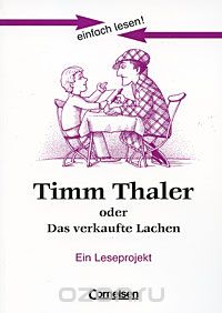 Джеймс Крюс - Timm Thaler oder Das verkaufte Lachen: Ein Leseprojekt