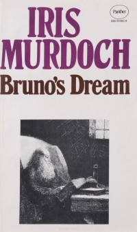 Айрис Мёрдок - Bruno’s Dream