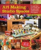 Lynne Perrella - Art Making &amp; Studio Spaces: Unleash Your Inner Artist: An Intimate Look at 31 Creative Work Spaces