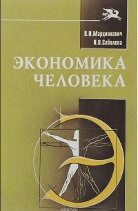 ирина соболева  