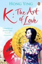 Hong Ying - K: The Art of Love