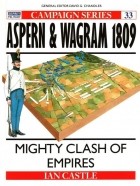 Иэн Касл - Aspern &amp; Wagram 1809. Mighty Clash of Empires