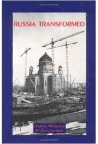 Dmitry Mikheyev - Russia Transformed