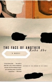 Kobo Abe - The Face of Another