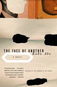 Kobo Abe - The Face of Another