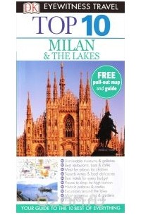 Рид Брамблетт - Top 10: Milan & the Lakes