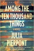 Джулия Пьерпон - Among the Ten Thousand Things
