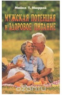 Меньше = больше с Усилитель потенции #