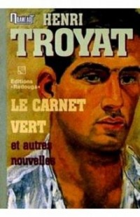 Анри Труайя - Le Carnet vert et autres nouvelles (сборник)