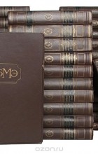  - Большая медицинская энциклопедия в 36 томах + набор из 36 грампластинок (комплект из 37 книг)