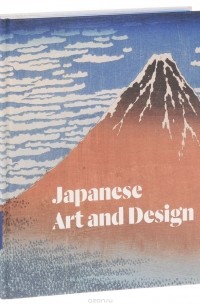  - Japanese Art and Design