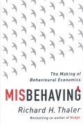 Ричард Талер - Misbehaving: The Making of Behavioral Economics