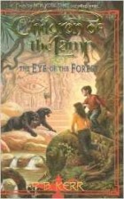 Филип Керр - The Eye of the Forest