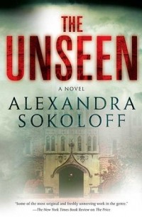 Александра Соколофф - The Unseen
