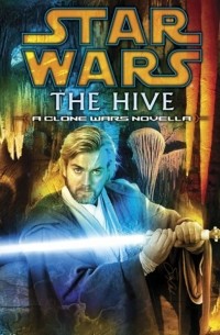 Стивен Барнс - The Hive