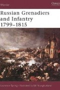 Лоренс Спринг - Russian Grenadiers and Infantry 1799–1815