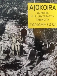 Tanabe Gou - Ajokoira ja muita H. P. Lovecraftin tarinoita