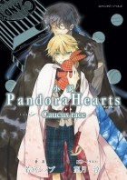 Jun Mochizuki, Shinobu Wakamiya - Pandora Hearts ~Caucus Race~ Volume 1