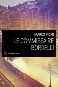 Марко Вичи - Le commissaire Bordelli