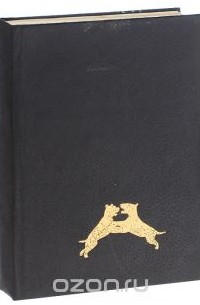 Собаки-гладиаторы. Альманах, 1994