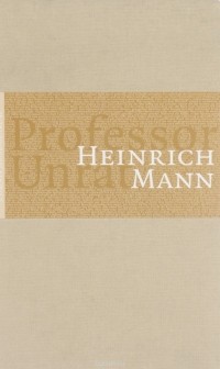 Генрих Манн - Professor Unrat oder das Ende eines Tyrannen