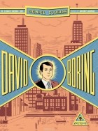 Дэниэл Клоуз - David Boring