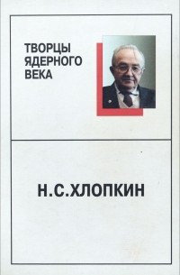  - Страницы жизни