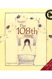 Ayano Imai - The 108th Sheep