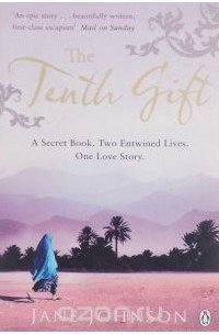 Jane Johnson - The Tenth Gift