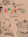 Лаптева Ольга - ВКУСНО!